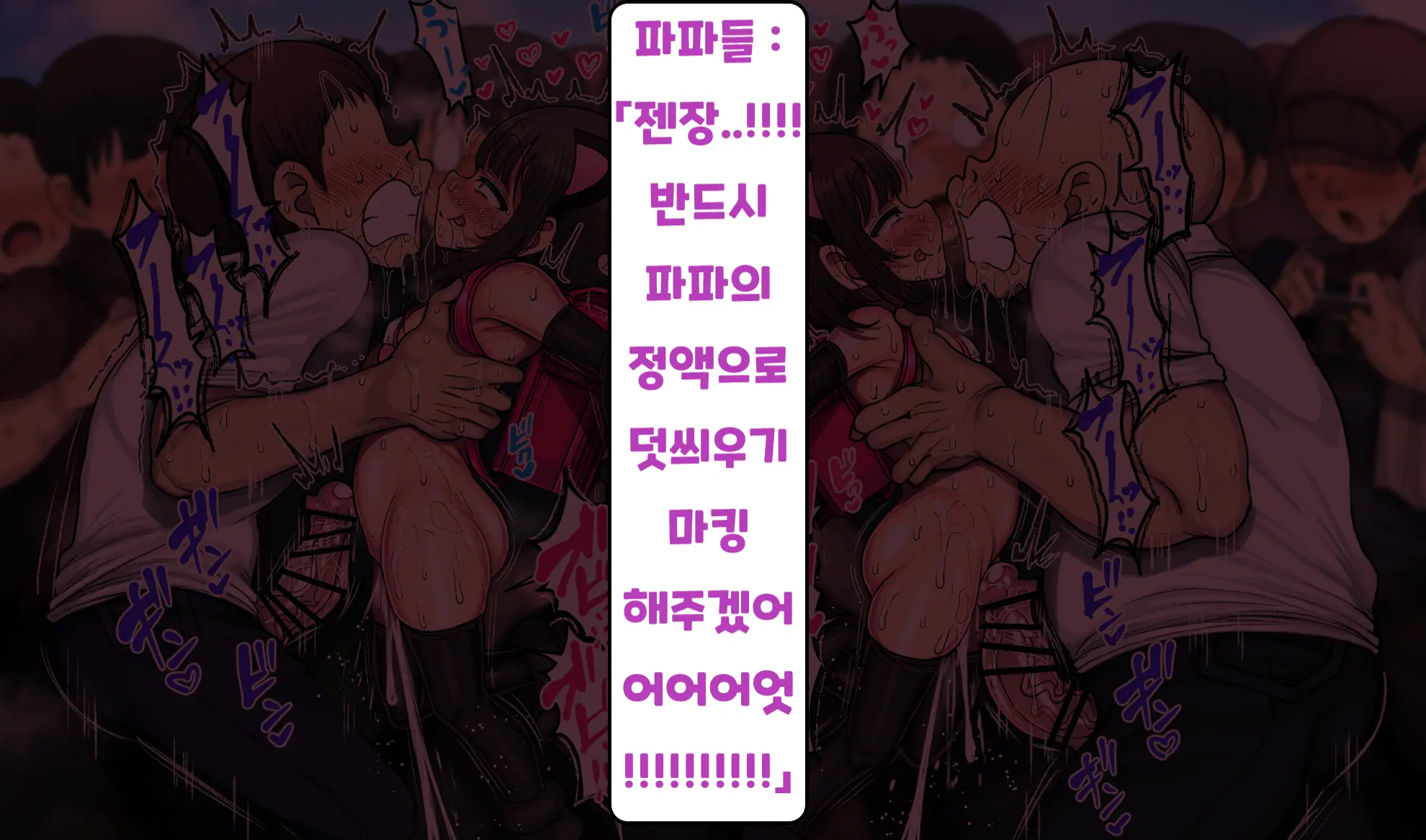 ~Loli Bitch CG Shuu~ Miyu-Chan No Natsuyasumi Kouhen | ~로리빗치 CG집~ 미유쨩의 여름방학♥ 후편